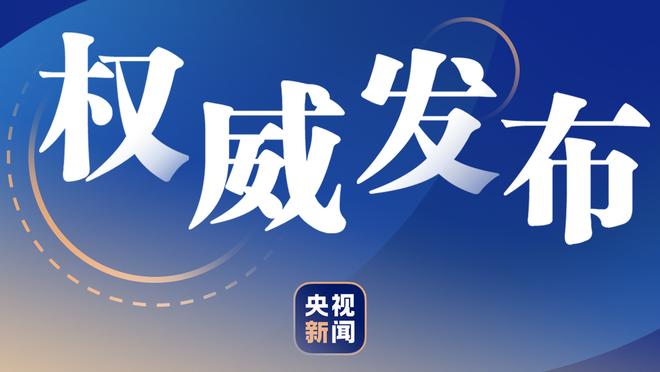 好生气！名嘴：本赛季绿军最愚蠢失利 库里背5犯1个钟了都没人冲击