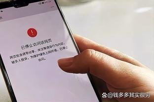 半岛综合app体育网截图2